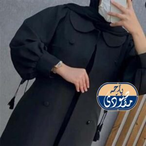 پارچه ترگال مشکی