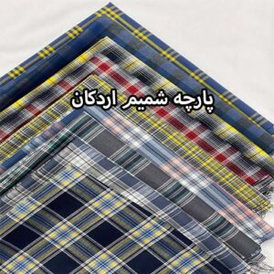 پارچه پیراهنی شمیم