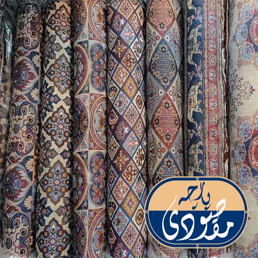 پارچه جاجیم خشتی