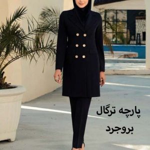 راهنمای جامع خرید پارچه ترگال بروجرد