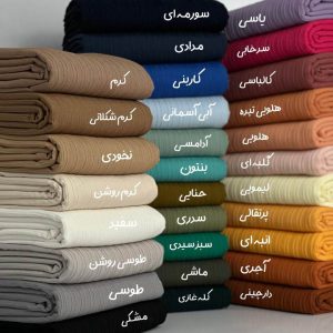 پارچه آیوا چه نوع پارچه ای است